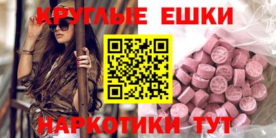 гидра Волгодонск