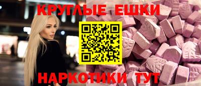 гидра Волгодонск