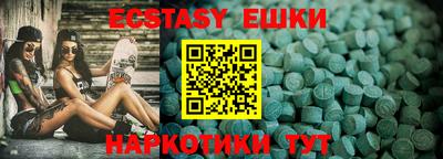 гидра Волгодонск