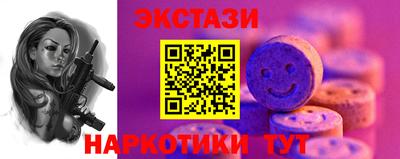 винт Волжский