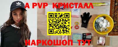 МДПВ Волжск