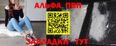 МДПВ Волжск