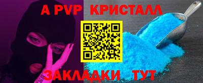 гидра Волгодонск