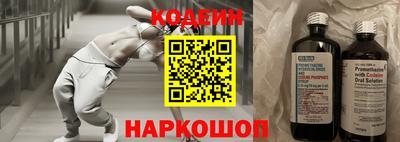 винт Волжский