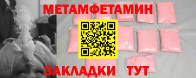 гидра Волгодонск