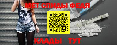 гидра Волгодонск