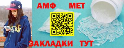 винт Волжский