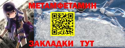 гидра Волгодонск
