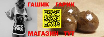 винт Волжский