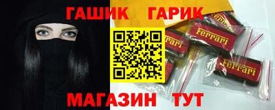 бутик Берёзовский