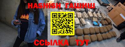 мяу мяу мука Беслан