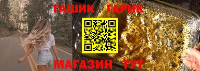 гидра Волгодонск