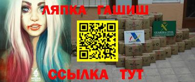 мяу мяу мука Беслан