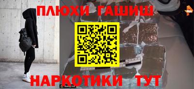гидра Волгодонск