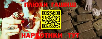 бутик Берёзовский