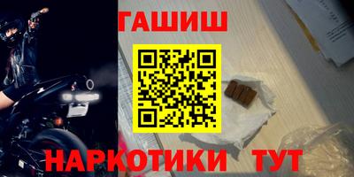 мяу мяу мука Беслан