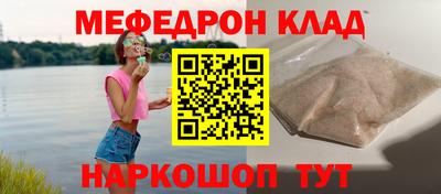 бутик Берёзовский