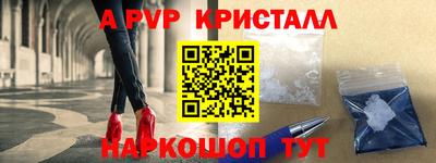 винт Волжский