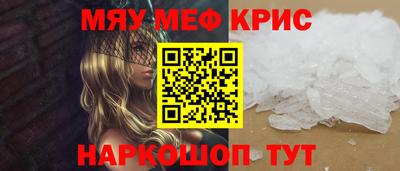 гидра Волгодонск