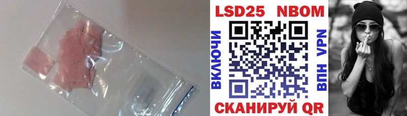LSD-25 экстази ecstasy где продают Черногорск
