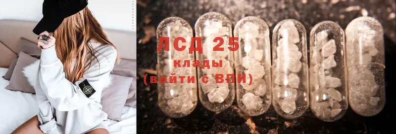 hydra вход  цена   Черногорск  LSD-25 экстази ecstasy 