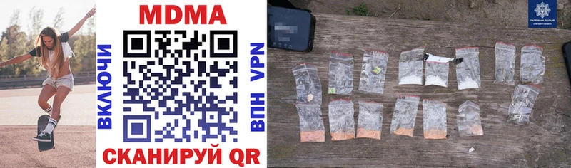 мега ссылка  Черногорск  MDMA кристаллы 