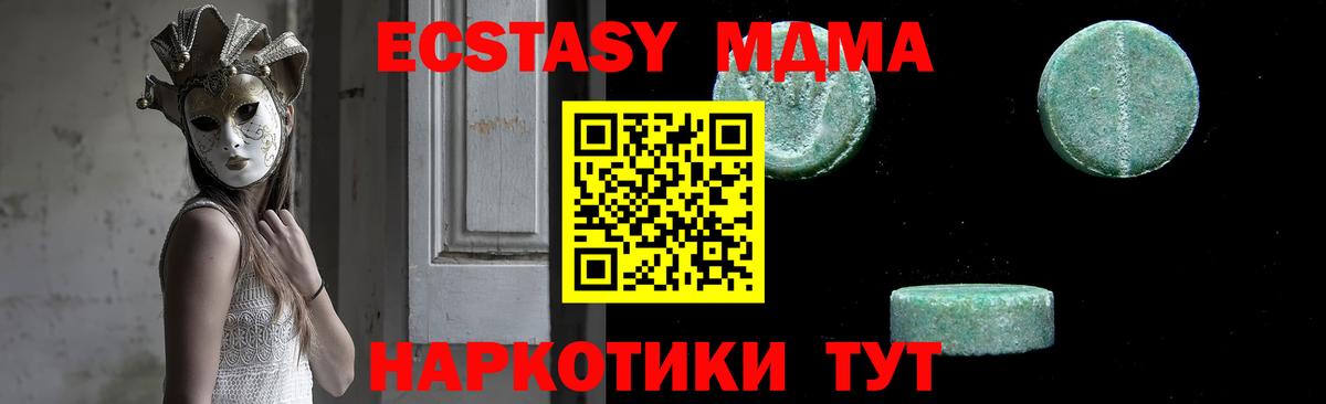 ГАШИШ  Конопля  Амфетамин  MDMA  Черногорск  Вход с VPN  Alpha PVP  Каннабис  CBD масло  Продажа наркотиков  Cocaine  МЕФ  Меф 
