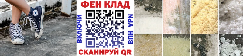 Метамфетамин Methamphetamine  ОМГ ОМГ ссылки  Черногорск 