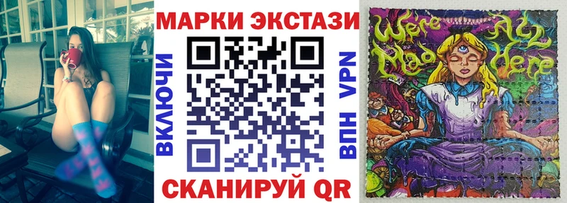 Марки N-bome 1500мкг  Черногорск 
