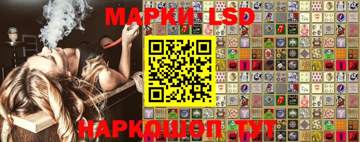 Марки NBOMe 1500мкг Черногорск
