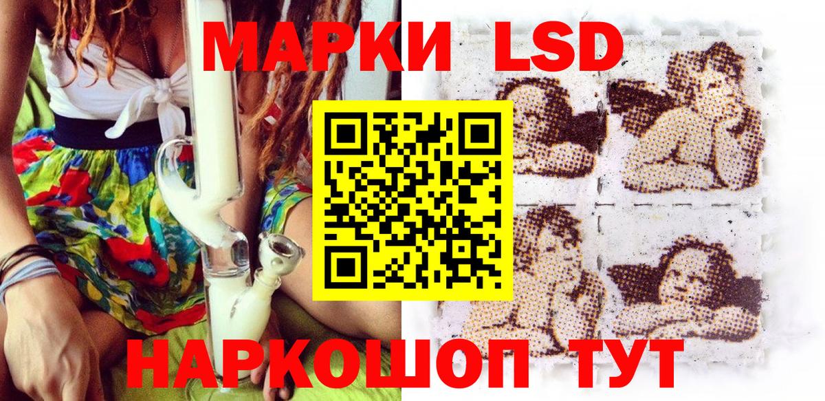 Марки NBOMe 1500мкг  Вход с VPN  Черногорск 
