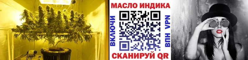 ТГК жижа  Черногорск 