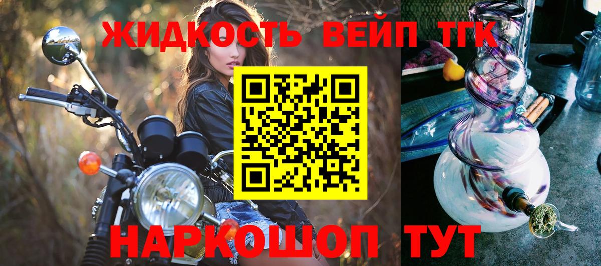 Бошки Шишки  Амфетамин кристаллы  Вход с VPN  Cocaine  Черногорск  Мефедрон   ГАШ  Наркошоп 