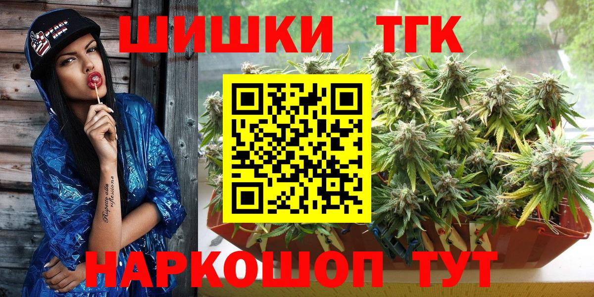 МАРИХУАНА Bruce Banner Черногорск